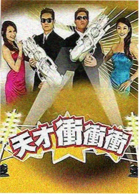 周末观察室作品封面
