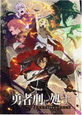 纸鸢与刀作品封面